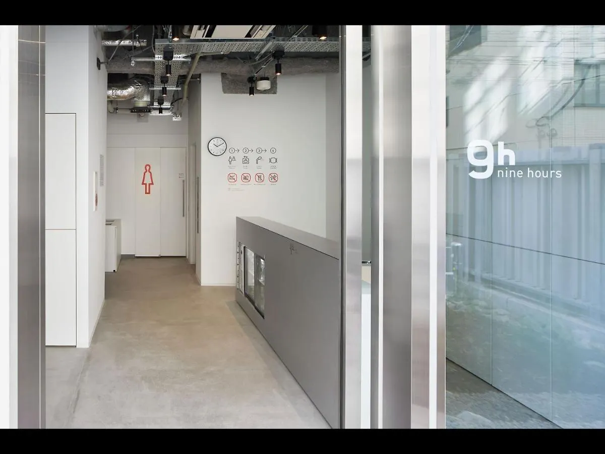 9H Nine Hours Hamamatsucho Sleep Lab Tokio 2*,  Japonia