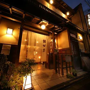 Yadoya Kikokuso 3* Kyoto
