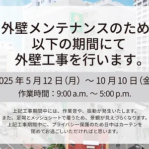 Vessel Nakajimakoen 4* Sapporo